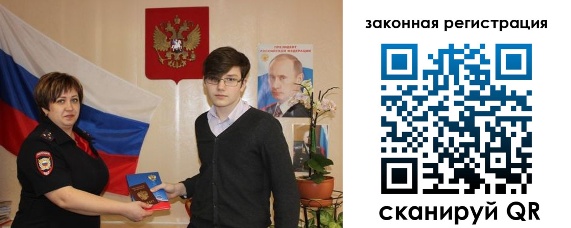 где прописаться в Кондрово