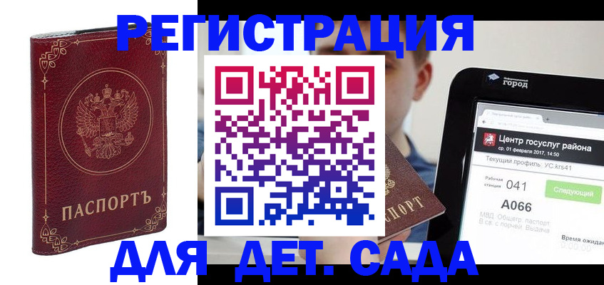 форма 3 в Кондрово